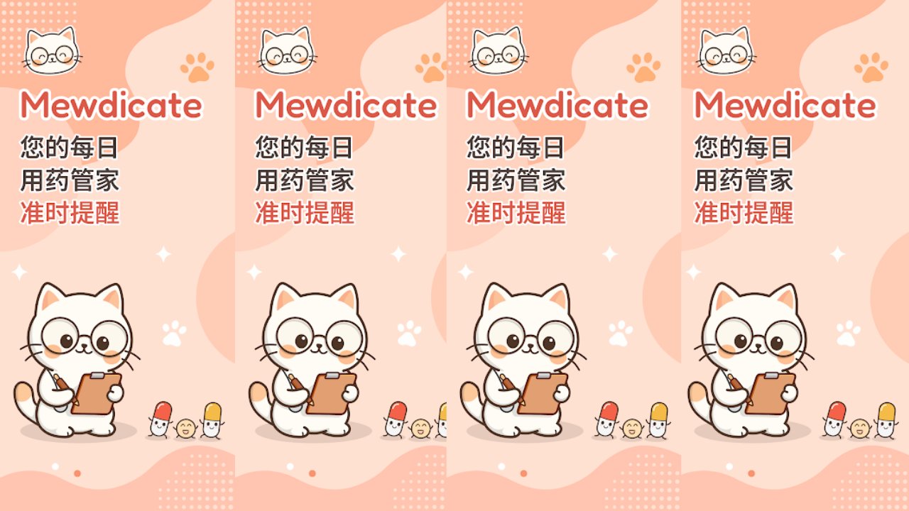 Mewdicate: Pill Reminder Alarm