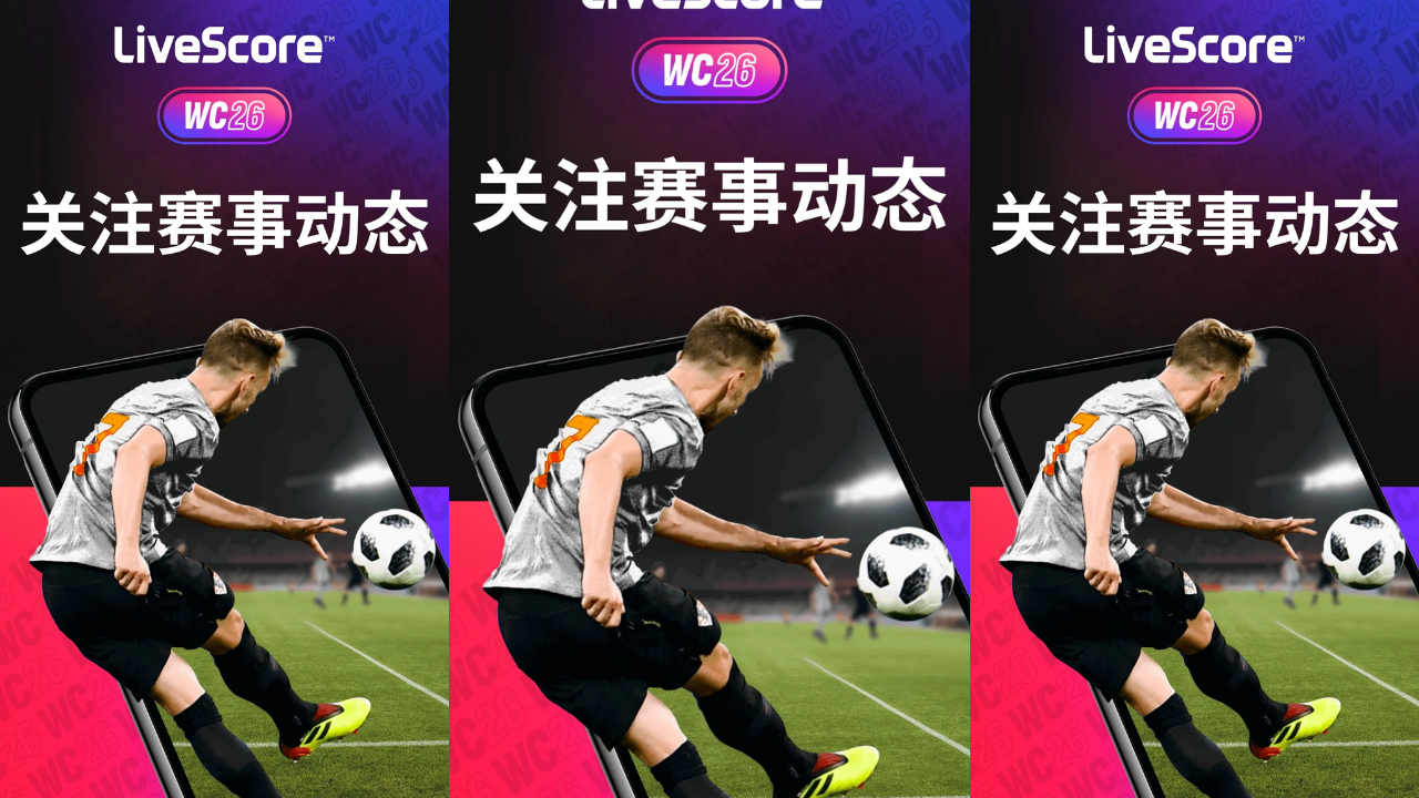 LiveScore: Live Sports Scores