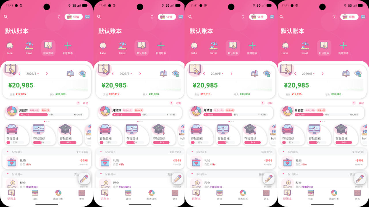 Money+ Cute Expense Tracker