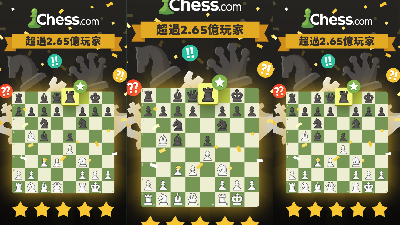 Chess – Play and Learn Online