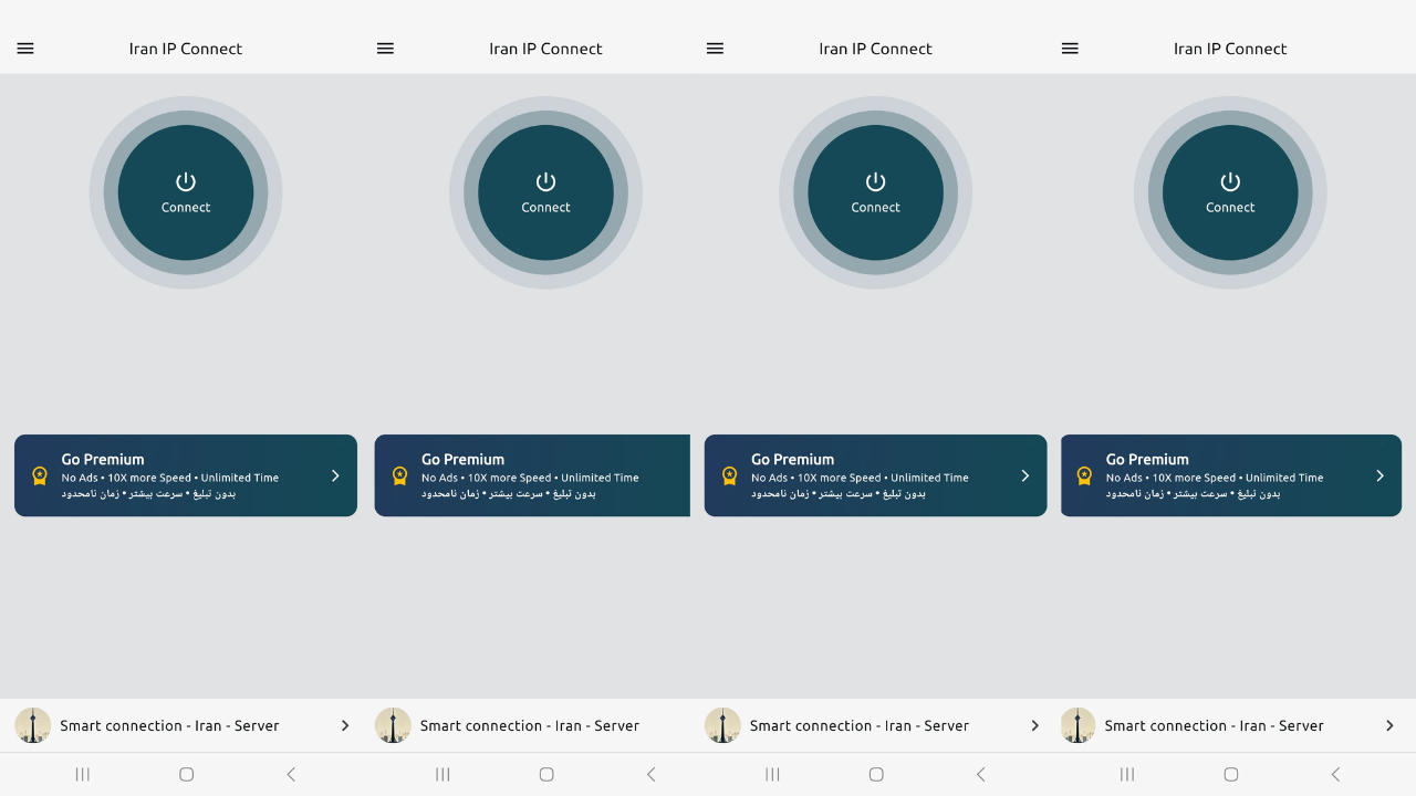 Iran IP Connect