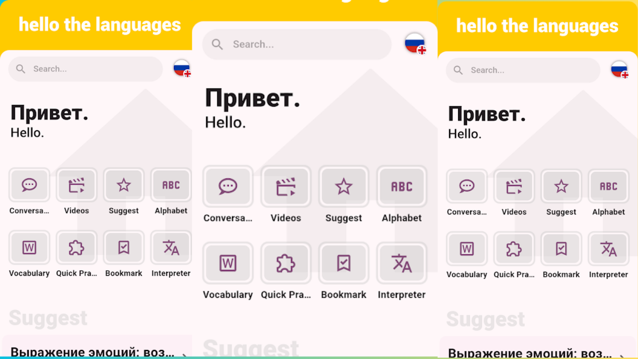 Russian Listening & Speaking