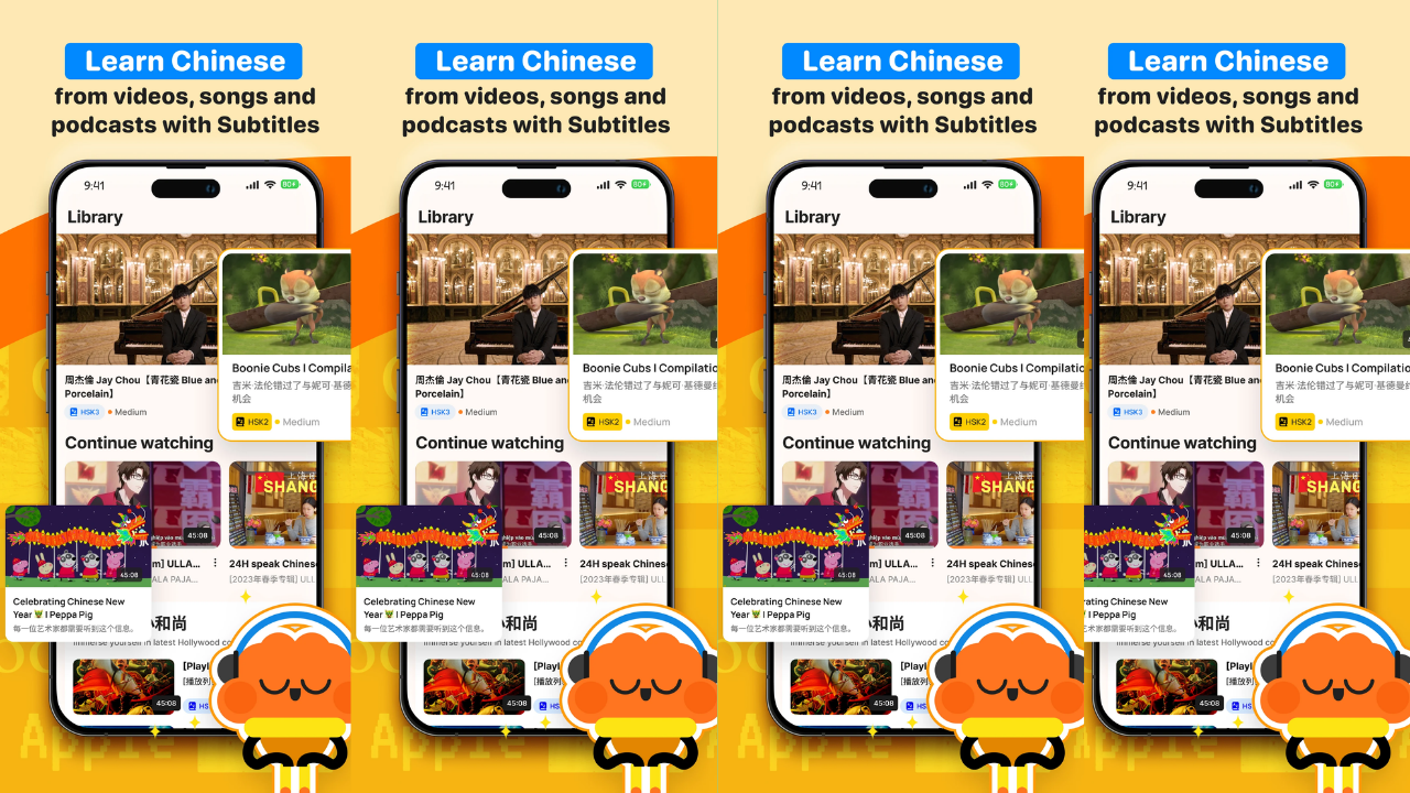 BaoBao: Learn to Read Chinese