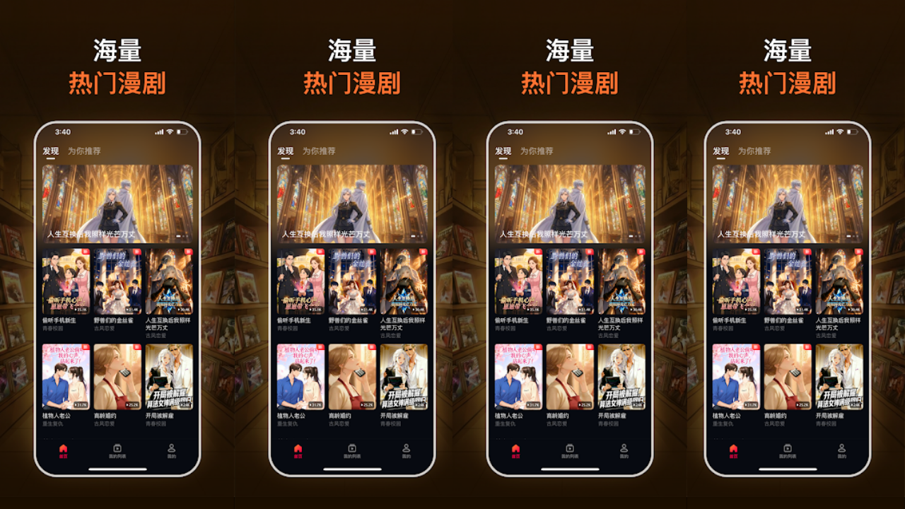 ToonShort -Popular Dramas & TV
