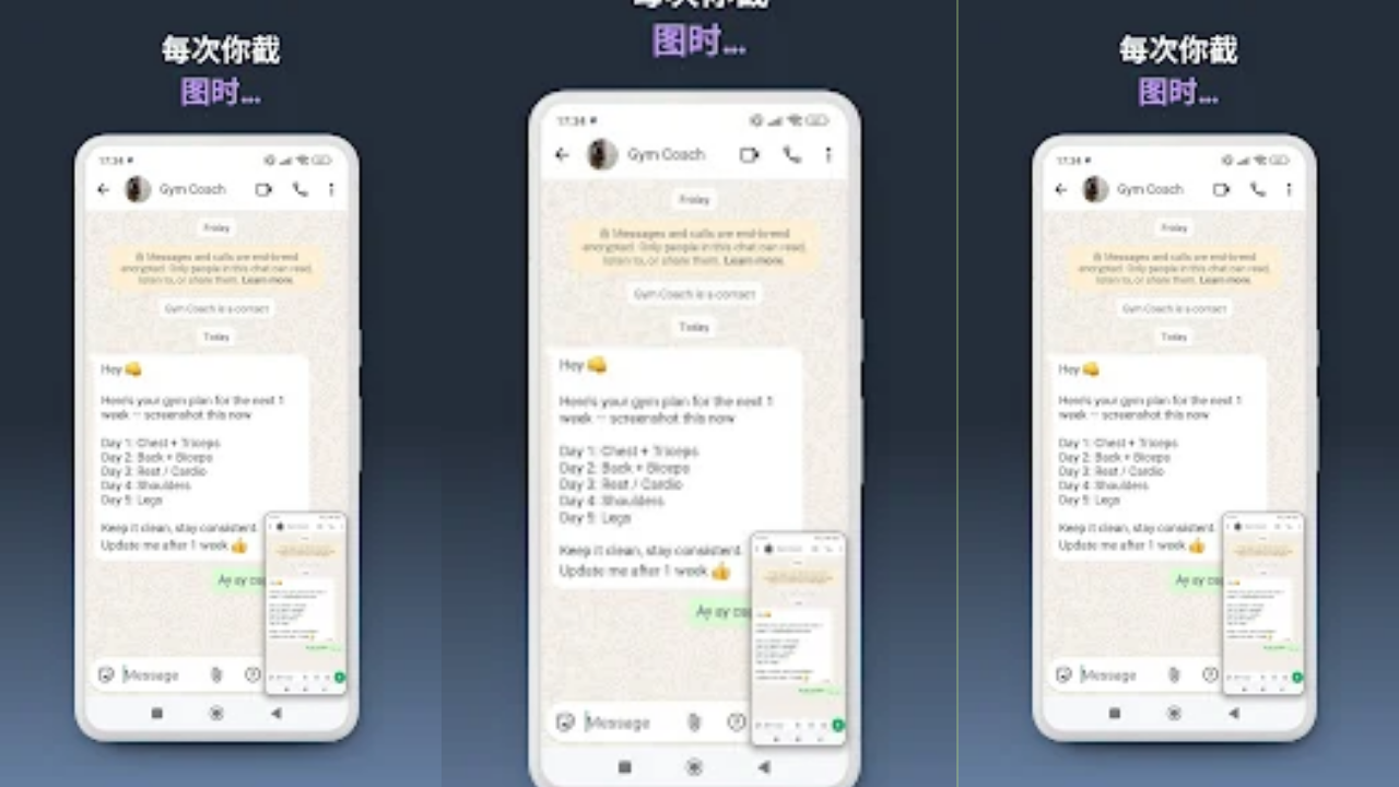 Mark – Auto Screenshot deleter