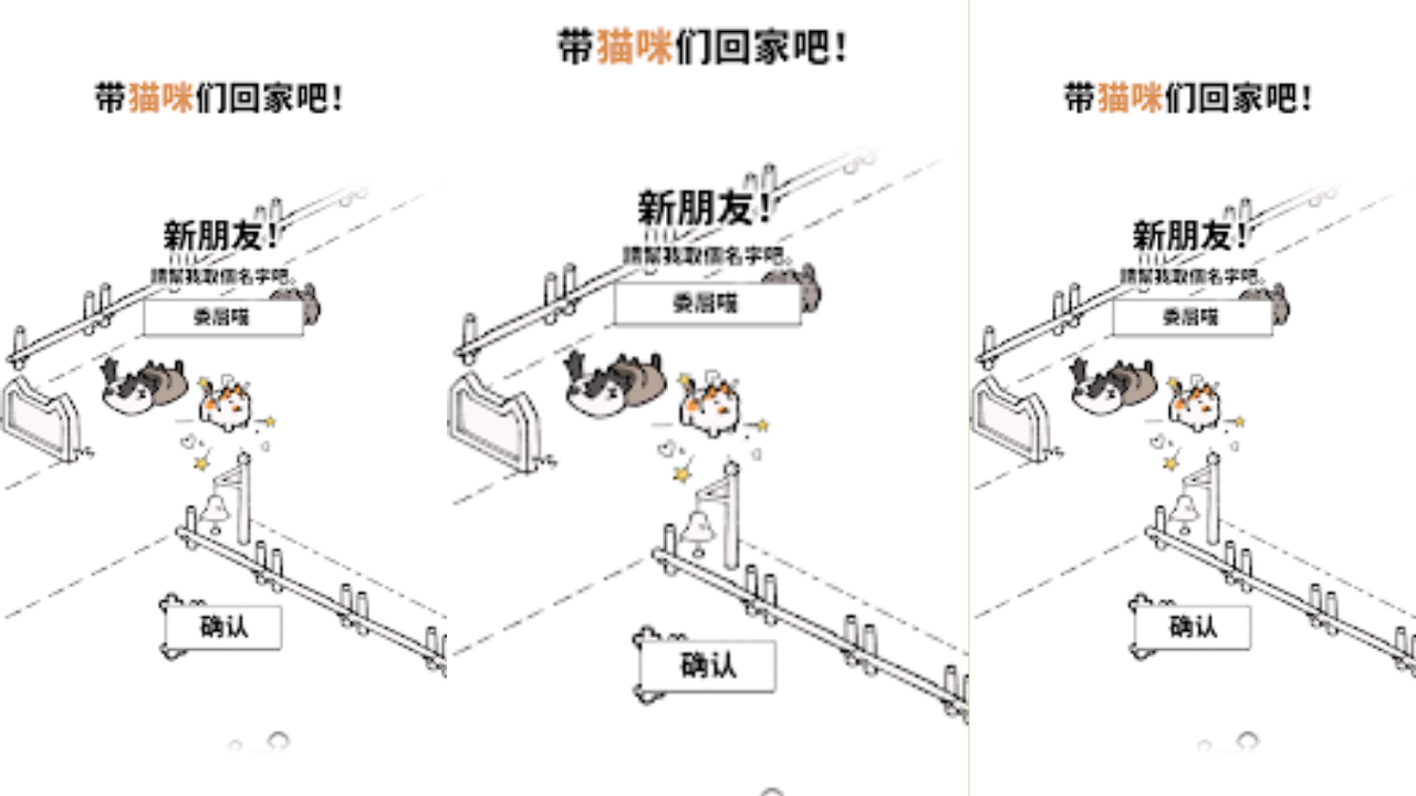 Arrows & Cats: Rescue Puzzle