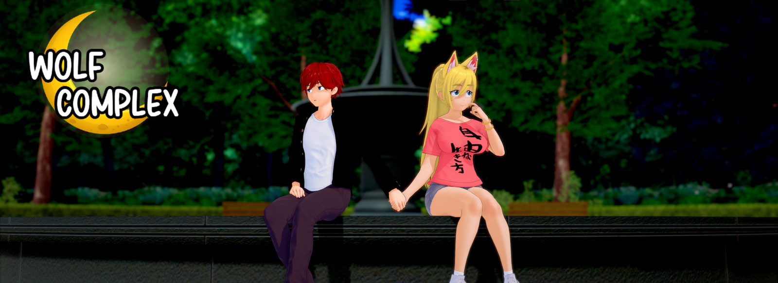 Wolf Complex