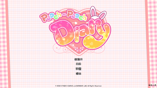 Peach Peach Diary