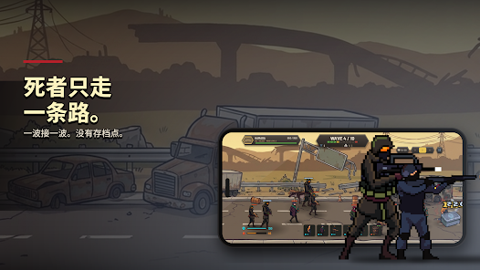 DEAD MILE: Zombie Defense