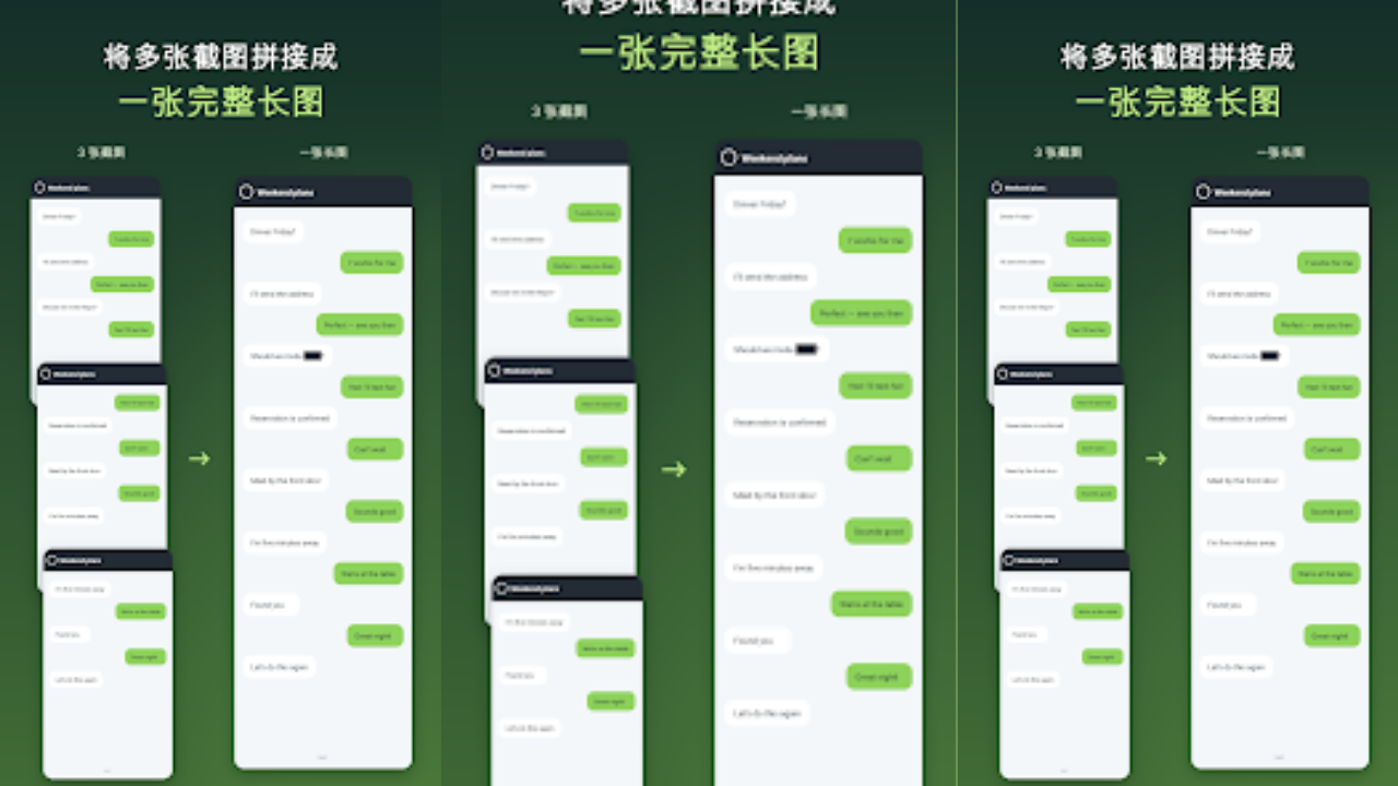 Stitch It: Long Screenshot
