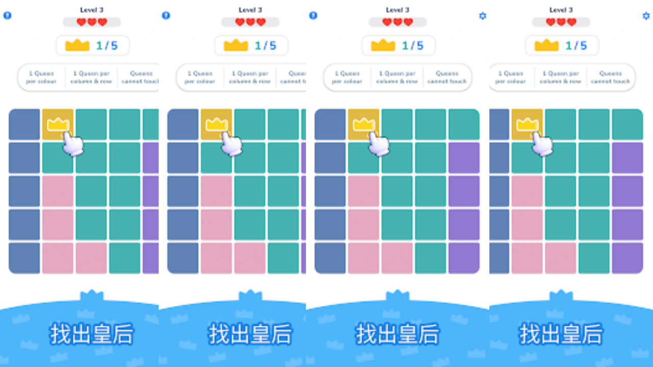 Queens Master: Sudoku Puzzle