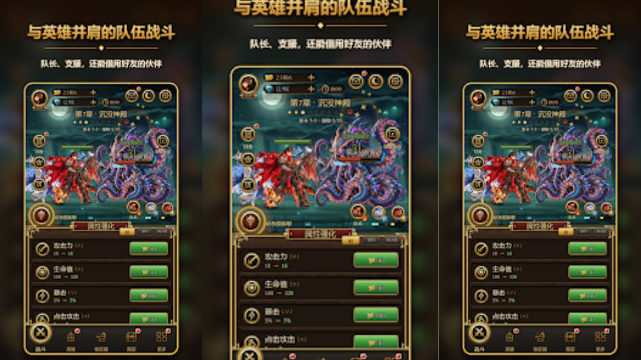 Forge Legend: Weapon Craft RPG