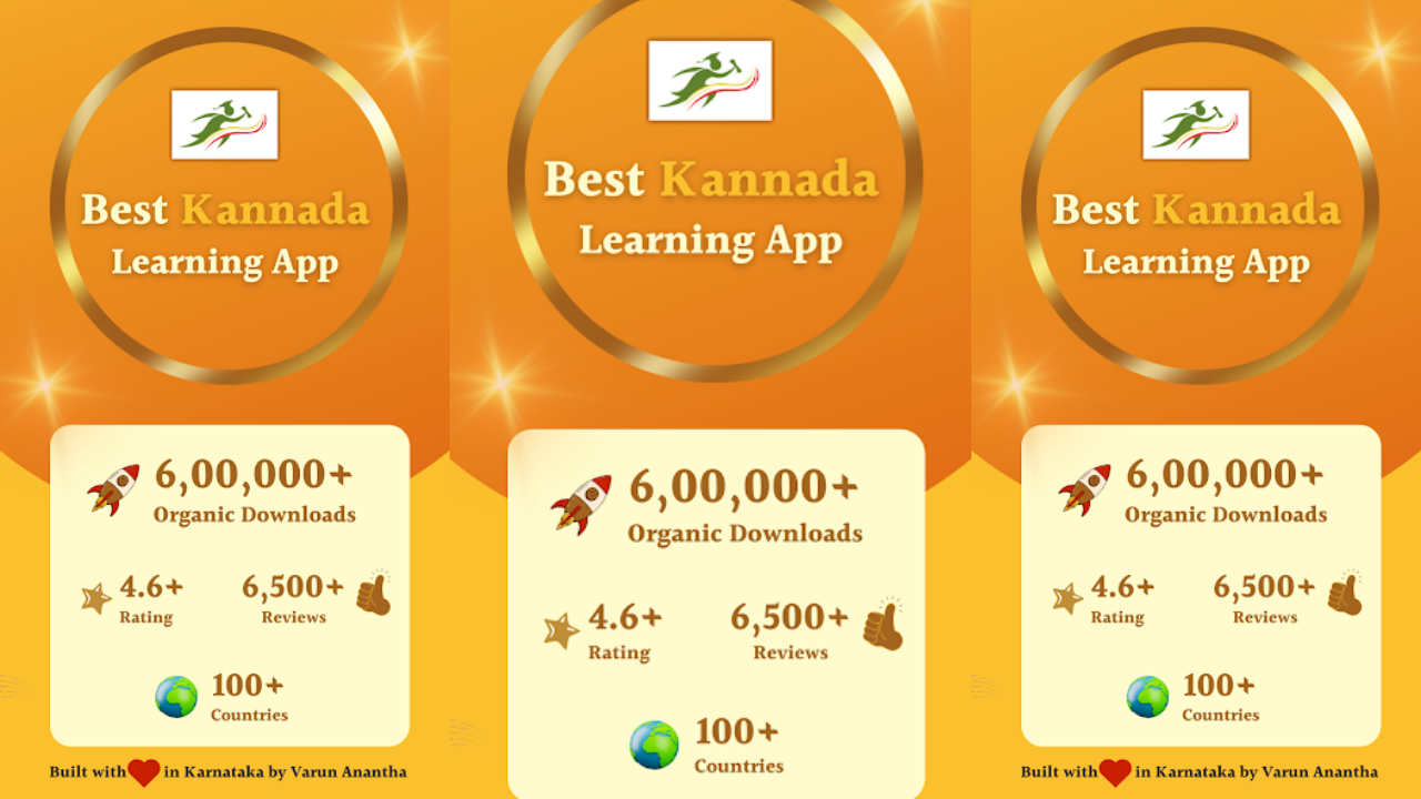 Learn Kannada SmartApp