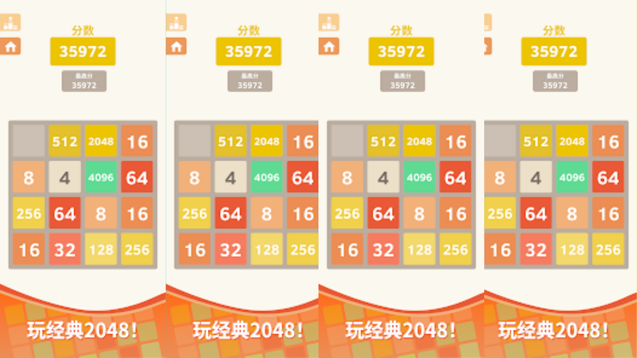 2048