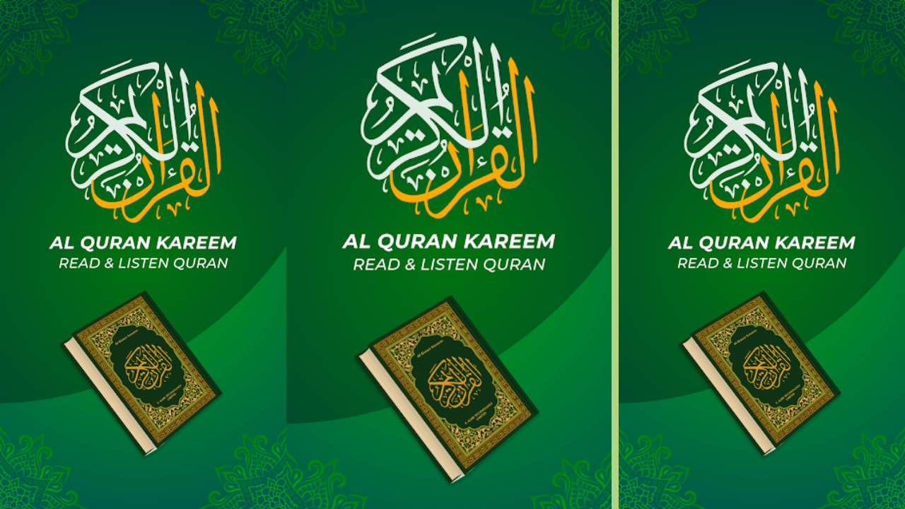 Al Quran Kareem القران الكريم