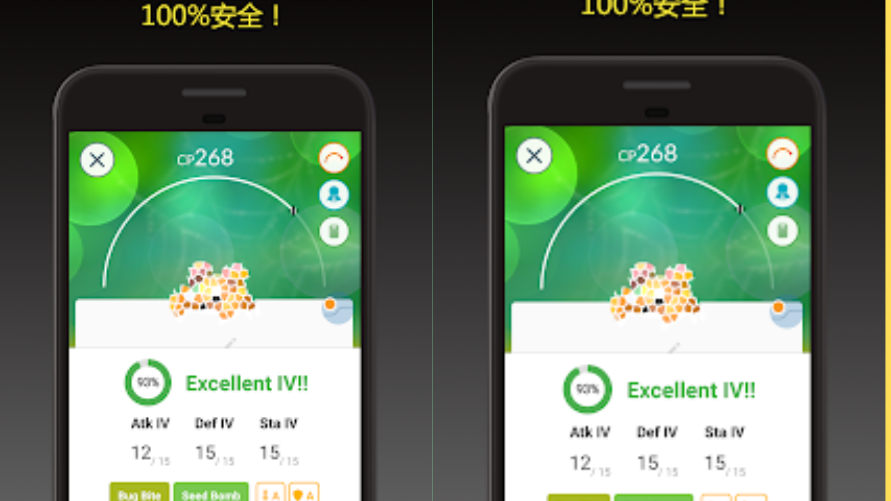Poke Genie -Remote Raid IV PvP