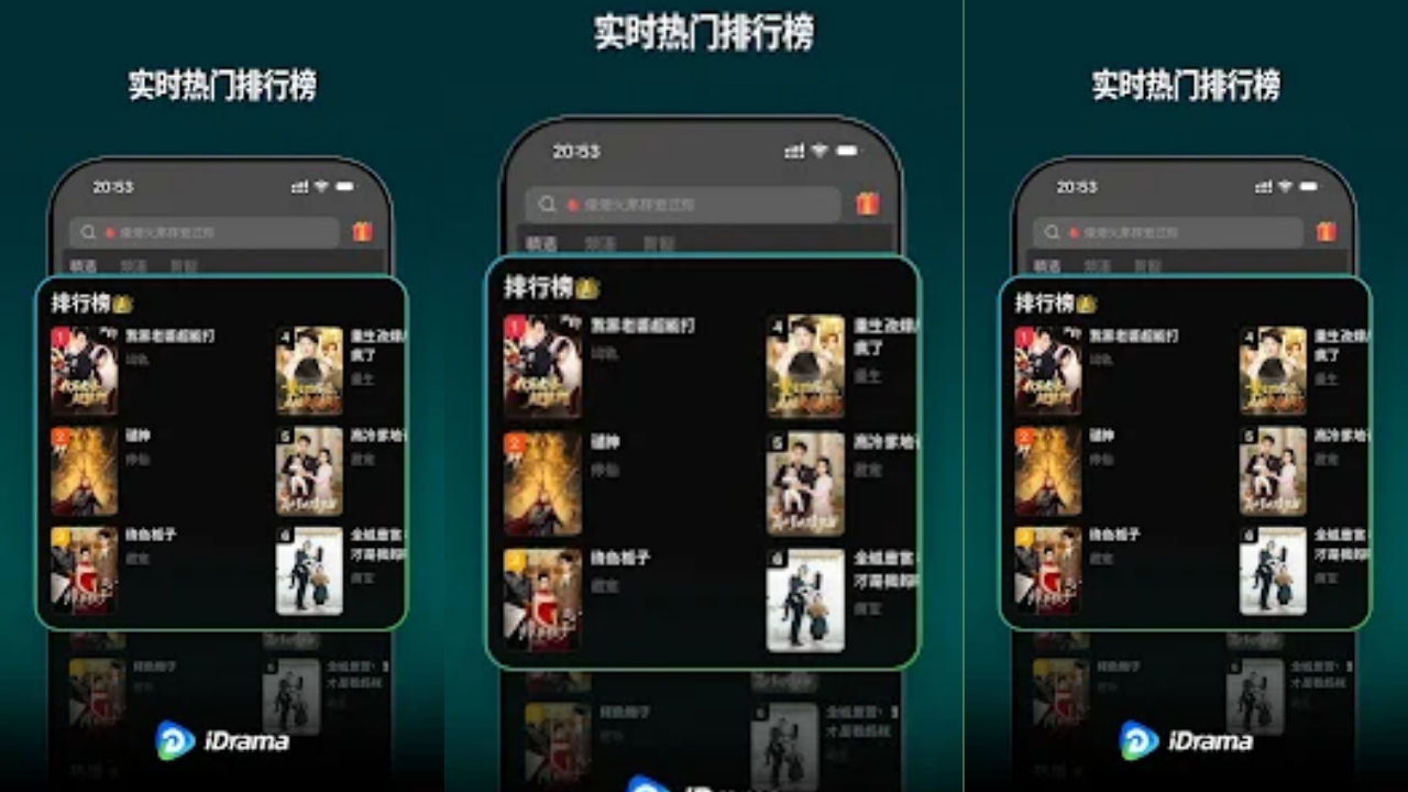 iDrama – Short Dramas & Reels