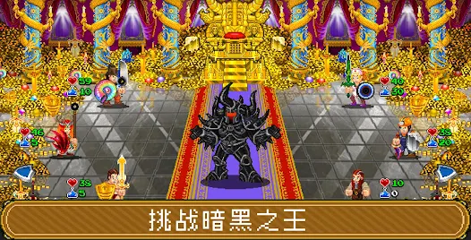 Soda Dungeon 2