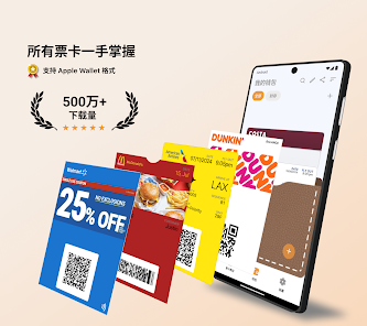 Pass2U Wallet – Add store card
