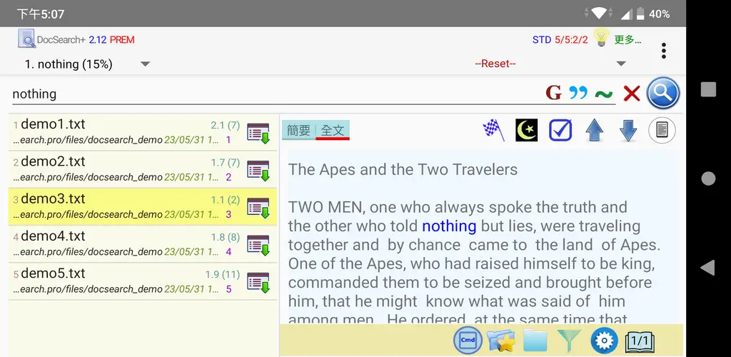 DocSearch File Content Search