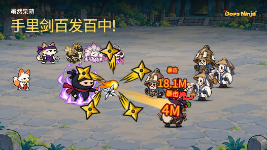 Oops Ninja: Idle Shuriken RPG